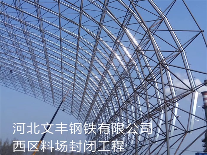 衢州网架钢结构工程有限公司