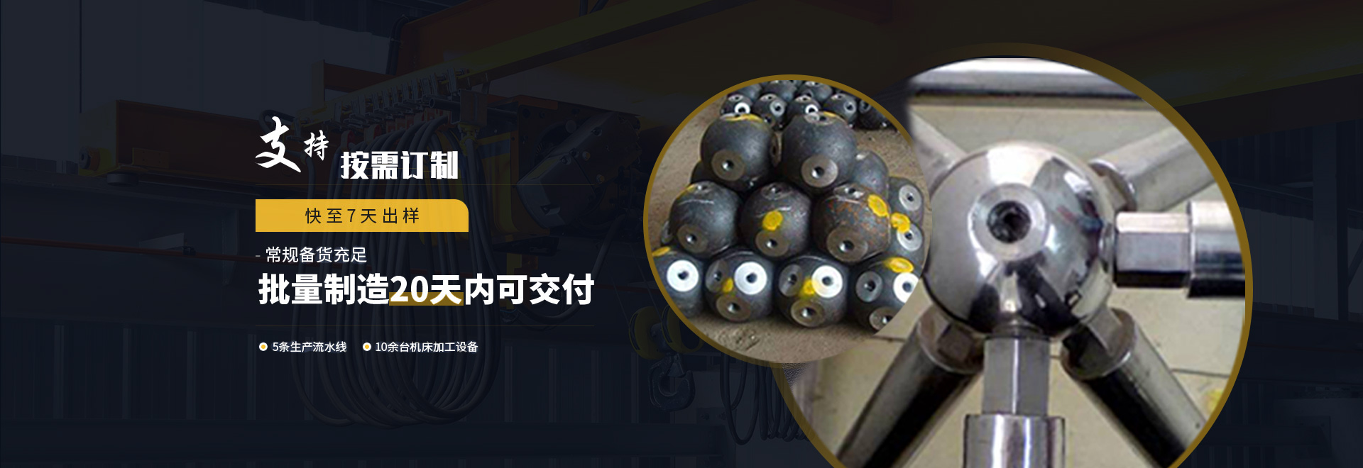 衢州1