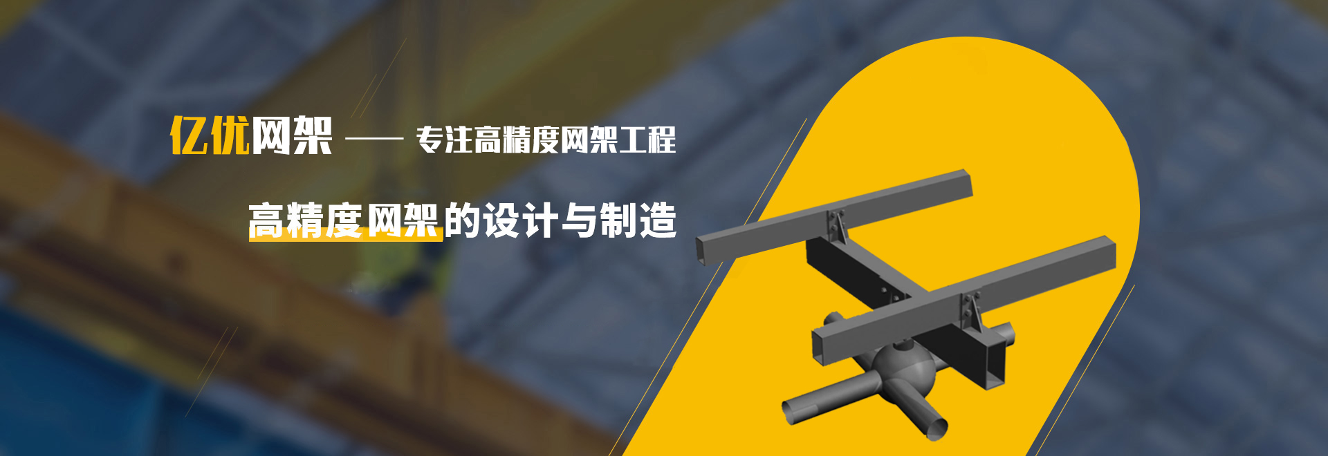 衢州2